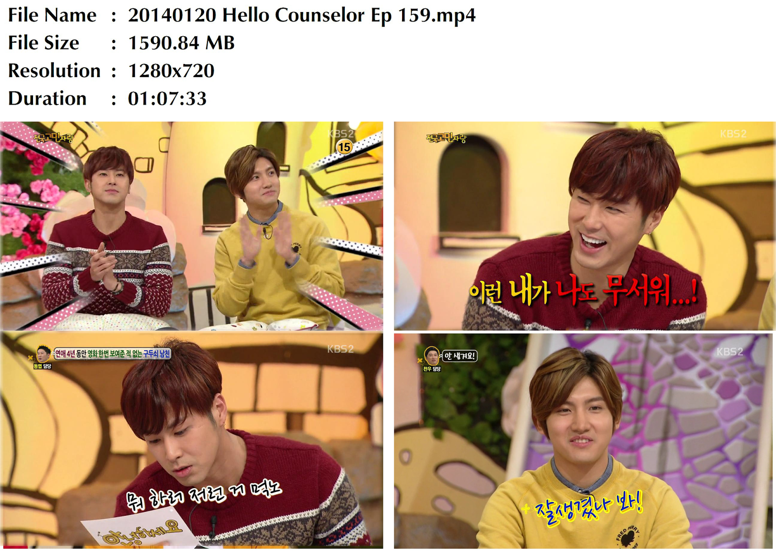 myheart1027's blog: 20140120 Hello Counselor Ep 159