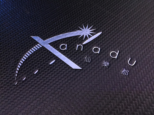 The Xanadu Lounge, Sands Casino, Macau