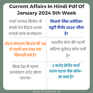 Current Affairs In Hindi Pdf Of January 2024 5th Week | Weekly Current Affairs In Hindi Pdf - GyAAnigk