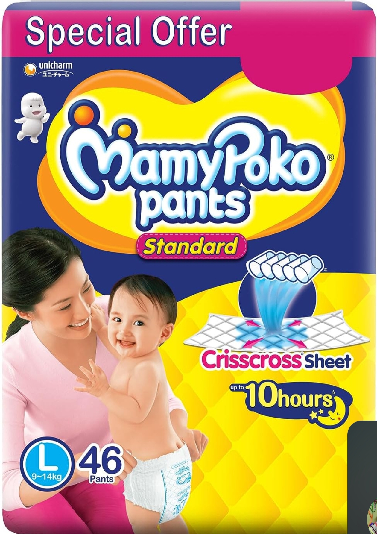 Buy MamyPoko Pants Extra Absorb XXXL20 Online at Low Prices in India -  Amazon.in