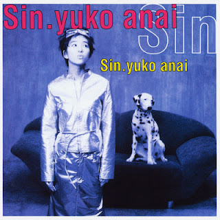 Yuko Anai – Sin (1994~2014/Flac/RAR)