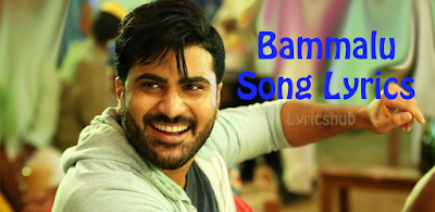 Mahanubhavudu Mp3 Songs free download