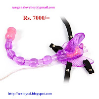 http://sltoys.blogspot.com/2017/07/78-dual-motor-butterfly-strap-on.html