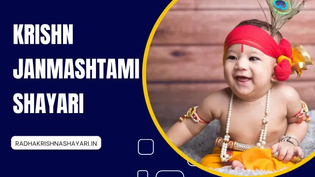Best 101+ Happy Krishn Janmashtami Shayari