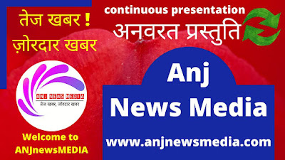 {तिब्बतियन बौद्धधर्मगुरु दलाईलामा के संभावित आगमन पर हुई समीक्षा} [Review on possible arrival of Tibetan Buddhist leader Dalai Lama] (Gaya DM and SSP Review) [Latest Update News]- AnjNewsMedia