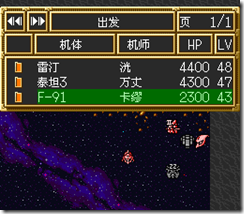 sr3_v1584
