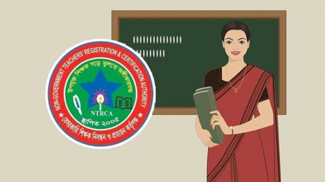 এনটিআরসি -এর পঞ্চম গণবিজ্ঞপ্তিতে আবেদন শুরু বুধবার