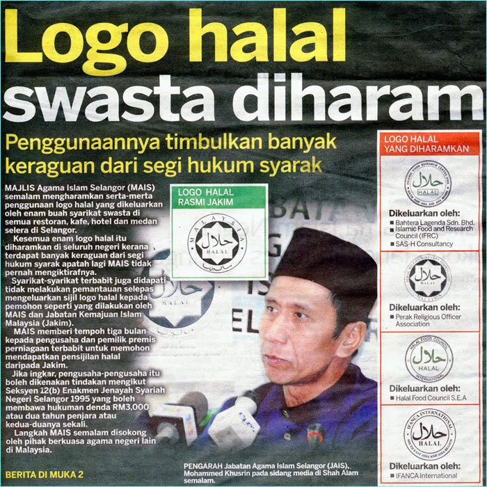 Logo Halal vs Haram  HPA Zon Borneo