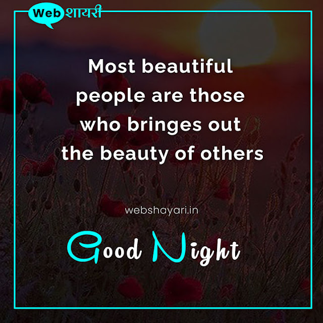 good night quotes on beauty