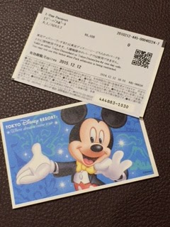 雨だれを聴きながら ディズニーランドのチケットをディズニーストアで延長してみた