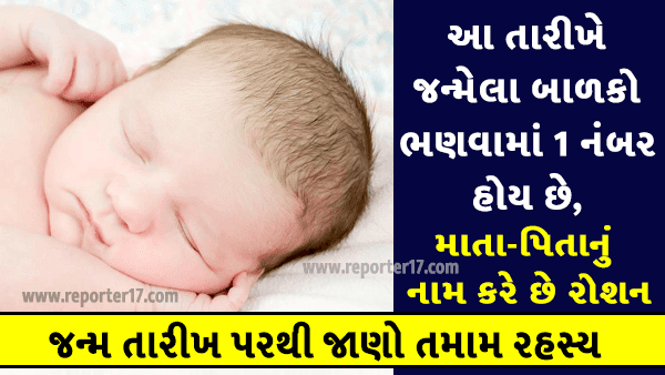 6 મુળાંક વાળા લોકો પોતાનું જીવન રાજાની જેમ જીવે છે