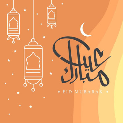 Eid ul Fitr Mubarak Images Dpz Pics Arabic Urdu Wishes