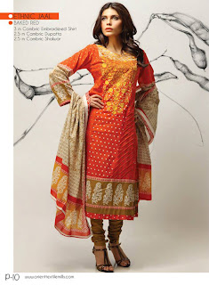 Orient Mid Summer Sawan Collection 2013