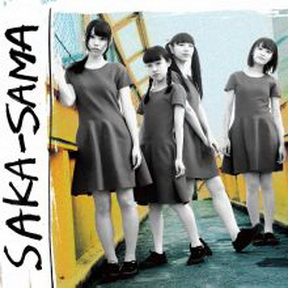 [Album] SAKA-SAMA – 夢のはてまでも [MP3]