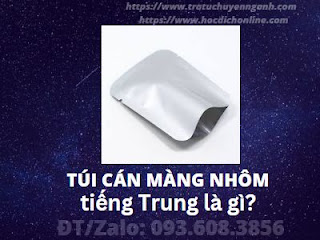 Túi cán màng nhôm tiếng Trung là gì?