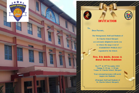 सेंट चार्ल्स स्कूल शिवपुरी में मेगा एग्जीबिशन 2022 का कल शुभारंभ, शिवपुरी समाचार  : shivpuri news