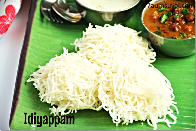 idiyappam / Idiyappam with rice flour