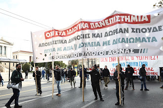 Κόλαση και σήμερα στο Κέντρο της Αθήνας λόγω του πανεκπαιδευτικού συλλαλητηρίου!!!  Οι κυκλοφοριακές ρυθμίσεις…