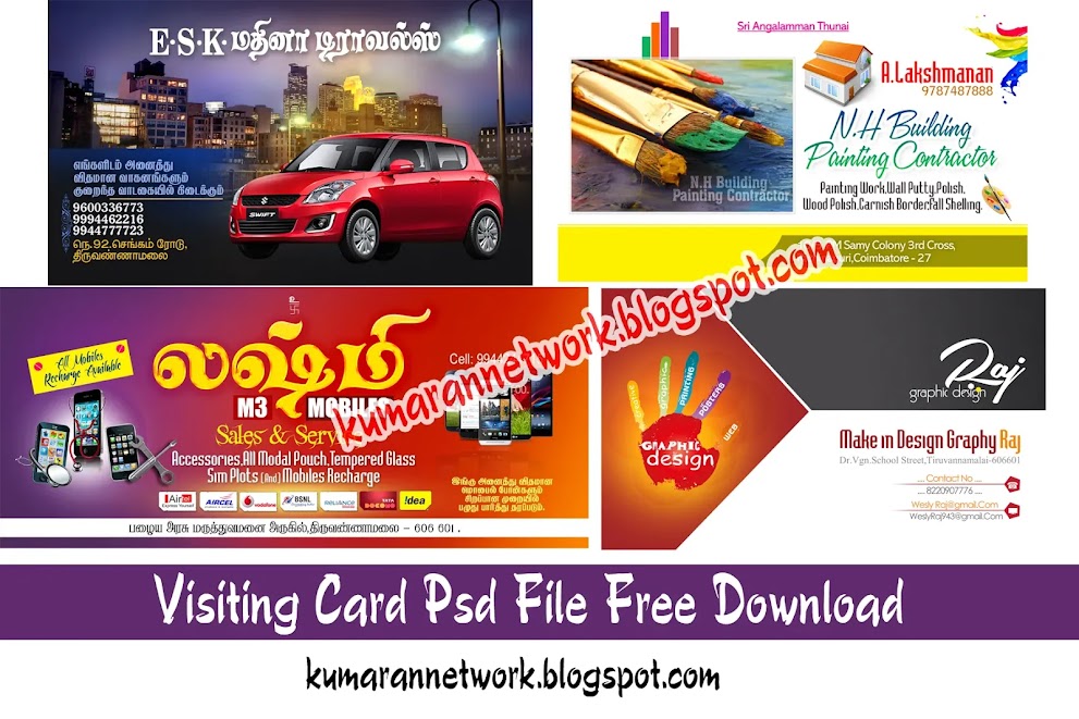 Visiting Card Psd File Free Download