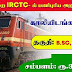 IRCTC Recruitment 2023 - Apply for Hospitality Monitors Posts | Walk-In-Interview