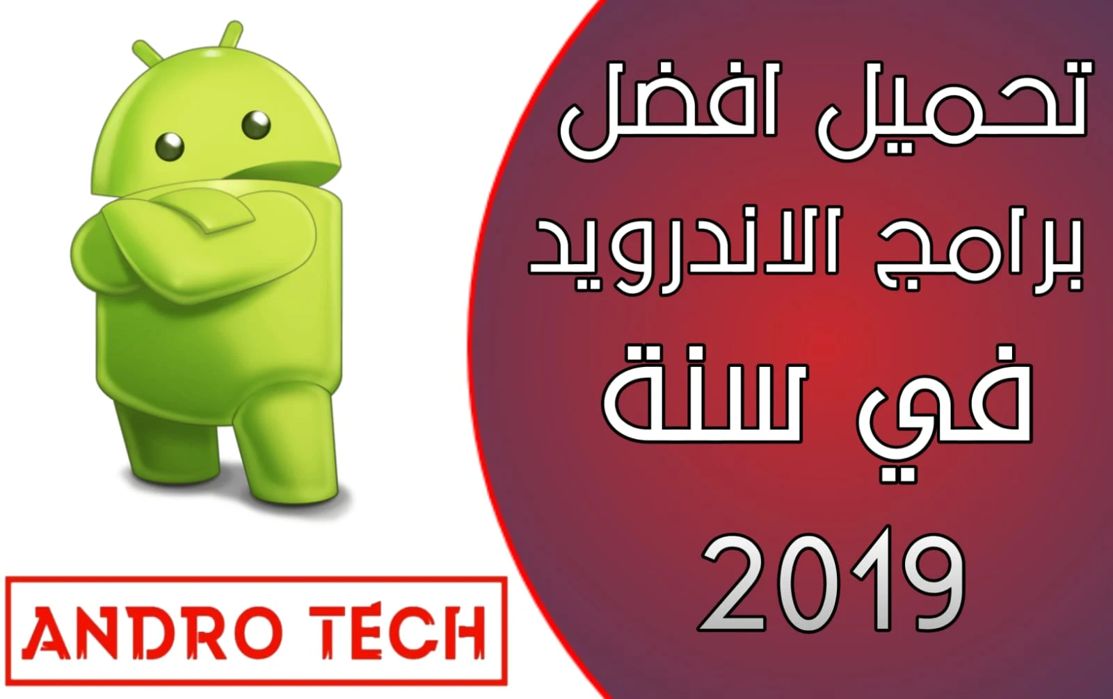 افضل برامج 2019 للاندرويد افضل برامج 2019 للكمبيوتر افضل برنامج 2019 افضل البرامج 2019 افضل برامج الايفون 2019 افضل برامج اندرويد 2019 افضل برامج الاندرويد 2019 افضل برامج رمضان 2019 افضل برامج الكمبيوتر 2019 افضل برنامج تحميل يوتيوب 2019 افضل برنامج واتساب 2019 افضل برنامج ارقام وهمية 2019 افضل برامج ومسلسلات رمضان 2019 افضل برامج ويندوز 10 2019 افضل برامج هكر 2019 افضل برنامج اتصال نت 2019 افضل برنامج مونتاج 2019 افضل برنامج مؤذن 2019 افضل برنامج vpn للاندرويد 2019 مجاني افضل برنامج تسجيل مكالمات 2019 افضل برنامج حماية للكمبيوتر 2019 مجاني افضل برنامج تصوير للايفون 2019 مجانا افضل برنامج اتصال مجاني 2019 افضل برنامج iptv للاندرويد 2019 مجانا افضل برنامج vpn للكمبيوتر 2019 مجانا افضل برنامج vpn مجاني 2019 افضل برامج لعام 2019 افضل برامج للهاتف 2019 افضل البرامج للاندرويد 2019 افضل البرامج للكمبيوتر 2019 افضل البرامج للايفون 2019 افضل برنامج للاذان 2019 افضل برنامج للمونتاج 2019 افضل برنامج كاميرا 2019 افضل موقع برامج كمبيوتر 2019 افضل موقع تحميل برامج كمبيوتر 2019 افضل برامج فيروسات 2019 افضل برنامج فيروسات 2019 افضل برنامج فيرس 2019 افضل برنامج فوتوشوب 2019 افضل برامج انتى فيرس 2019 افضل برامج الانتي فايروس 2019 افضل برامج الانتى فيرس 2019 افضل برامج انتي فايروس 2019 افضل برنامج انتى فيرس 2019 افضل برنامج انتي فايروس 2019 افضل برنامج طقس 2019 افضل برنامج شات 2019 افضل برامج سامسونج 2019 افضل برنامج سيلفي 2019 افضل برنامج لكشف ساهر 2019 افضل برنامج تصوير سيلفي 2019 افضل برامج روت 2019 افضل برنامج روت 2019 افضل برنامج رمضان 2019 اجمل برامج رمضان 2019 احسن برامج رمضان 2019 افضل برامج دينية رمضان 2019 افضل برامج مسلسلات رمضان 2019 افضل برنامج دردشه 2019 افضل برنامج داونلود 2019 افضل برنامج خرائط 2019 افضل برامج حماية 2019 افضل برنامج حماية 2019 افضل برنامج تعارف 2019 افضل برنامج تورنت 2019 افضل برنامج تعريفات 2019 افضل برنامج بروكسي 2019 افضل برنامج نمبر بوك 2019 أفضل برنامج ملاحة اندرويد 2019 بدون نت افضل برامج بعد الروت 2019 افضل 10 برامج 2019 افضل 10 برامج للكمبيوتر 2019
