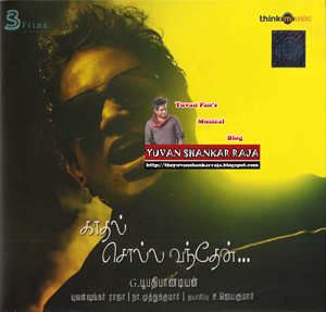 Kaadhal Solla Vandhen - CD / Album Cover