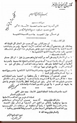 المصدر: دار الإفتاء المصرية (فتوى عامة مصرح بتداولها طبقا للوائح دار الإفتاء)