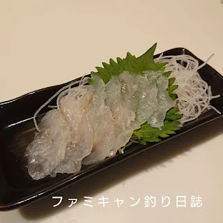釣ったシロギスの刺身