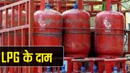 LPG Price: एलपीजी गैस सिलेंडर के दामों फिर हुई वृद्धि, जानिए कितने रुपये हो गया कीमत