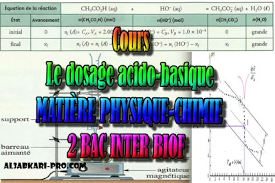 Cours Le dosage acido-basique, 2 bac inter biof PDF, Physique chimie, 2 bac inter, sciences biof, PDF, BIOF, baccalauréat international maroc, baccalauréat international, BAC, 2 éme Bac, Exercices, Cours, devoirs, examen nationaux, exercice, filière, 2ème Baccalauréat, prof de soutien scolaire a domicile, cours gratuit, cours gratuit en ligne, cours particuliers, cours à domicile, soutien scolaire à domicile, les cours particuliers, cours de soutien, les cours de soutien, cours online, cour online.