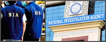 एनआईए (NIA) ने झारखंड सीपीआई (माओवादी) हथियार जब्ती मामले में 2 और लोगों पर आरोपपत्र दायर किया