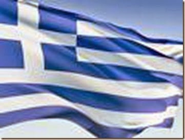 Σημαία Ελληνική