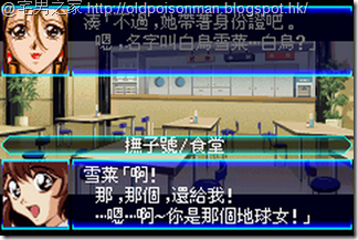 Super_Robot_Taisen_J_V1.0_Starteams_CHT.023