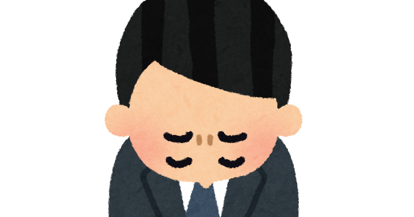 謝罪をする人のイラスト 男性 かわいいフリー素材集 いらすとや 謝罪をする人のイラスト 男性 かわいいフリー素材集 いらすとや
