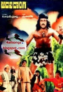 Adavi Donga 1985 Telugu Movie Watch Online