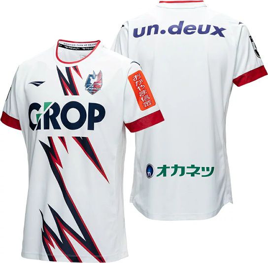 ファジアーノ岡山FC 2023 ユニフォーム-アウェイ