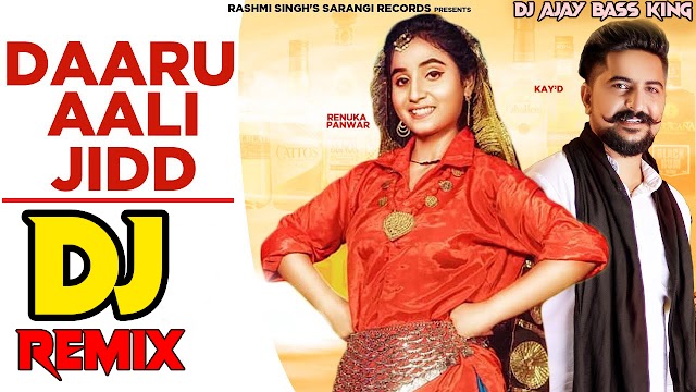 Daru Aali Jidd - Renuka Panwar X Kay D, Aarju Dhillon-New Haryanvi Song(Hard Bass JBL Mix) AJAY NANPARA
