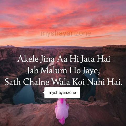 Akelapan Poetry Real Shayari Image in Hindi