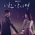 MUSIK DAN LIRIK LAGU JEONG SEWOON - TOLD YOU SO (OST WHERE STARS LAND PART 2) | ROMANISASI DAN TERJEMAHANNYA - PERKINS MUSICK