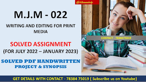 mjm 24 ignou; m 25 ignou; jmc ignou study material; m 23 ignou; w media ignou pdf; jmc ignou syllabus; velopment communication ignou pdf; m 023 question paper