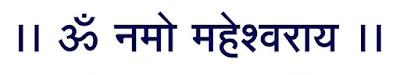 sanatan-sanatana-anant-koti-brahmandnayak-brahmand-nayak-lord-shiva-mahesha-images-picture-for-maheshwari-vanshotpatti-diwas-mahesh-navami-maha-shivratri-mahashivratri-shiv-puran-mahapuran-katha-story