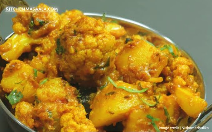 हलवाई जैसी गोभी की सब्जी || Aloo gobi recipe in hindi