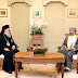Συνάντηση Πατριάρχη Αντιοχείας με τον Υπουργό Εξωτερικών του Ομάν