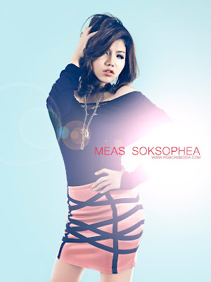 Meas Soksophea Khmer Singer