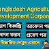 Bangladesh Agriculture Development Corporation Recruitment Circular || BADC Job Circular 2022