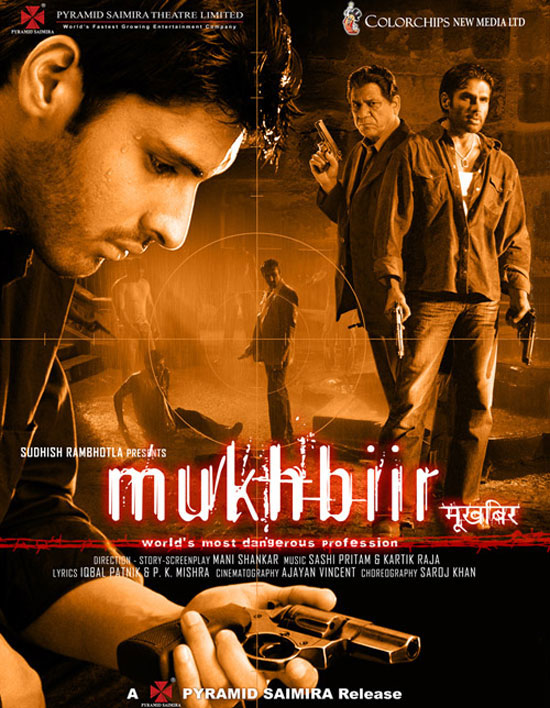 [Mukhbiir+(2008)+-+Mediafire+Links.jpg]