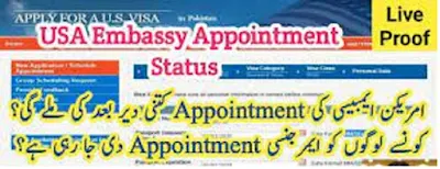 How can I get a US visa appointment early in Pakistan?