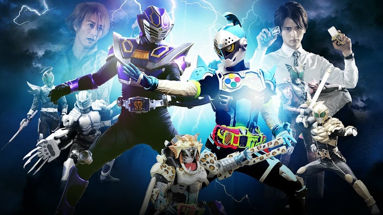 Kamen Rider Brave ~Survive! Revival of The Beast Riders Squad!~ (2017)