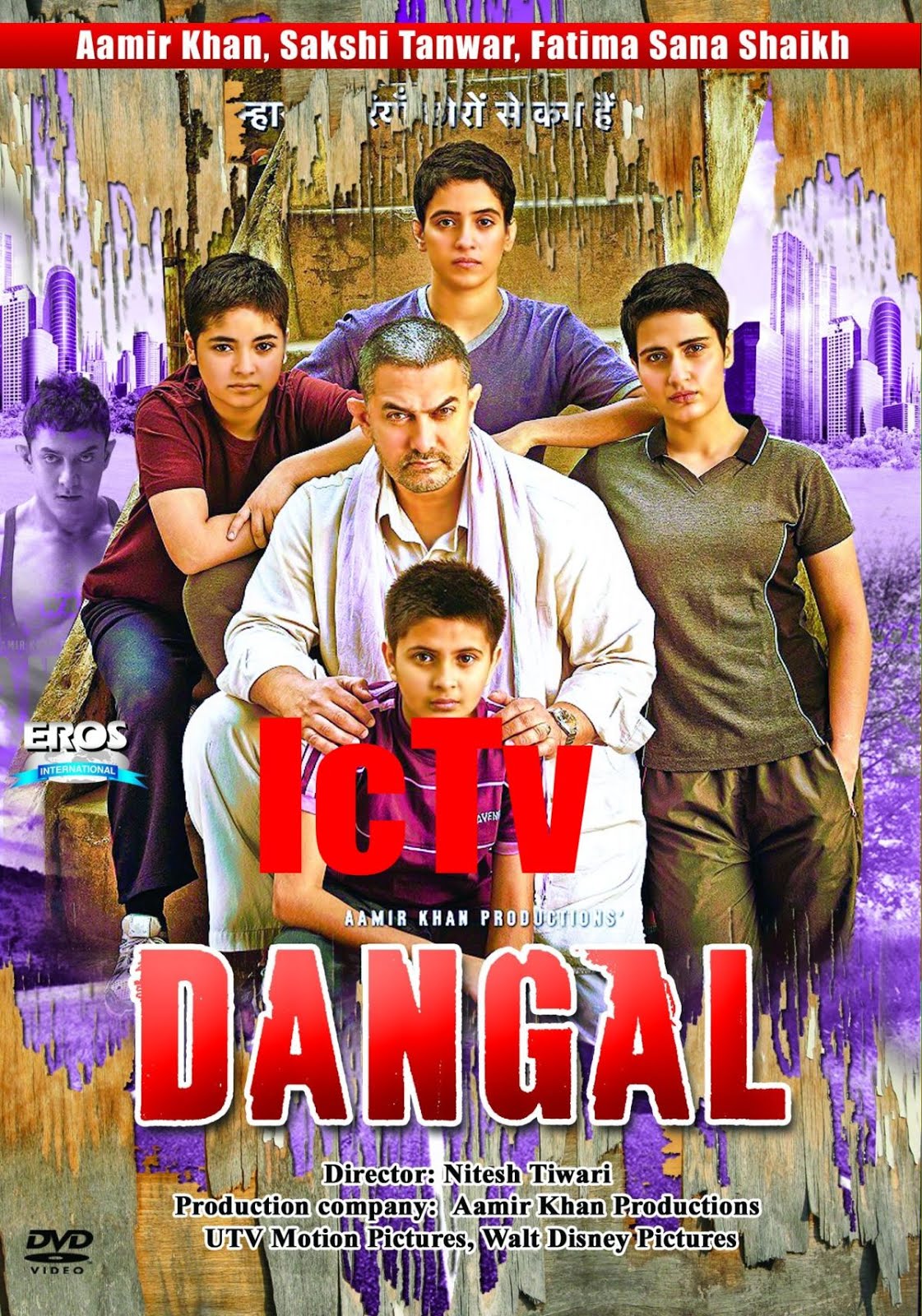 Dangal 2016 Hindi Movie Desi pDVD 700MB (New) | Hindi ...