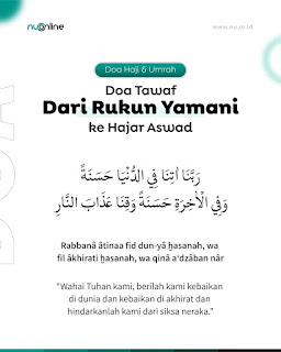 Doa Tawaf Dari Rukun Yamani